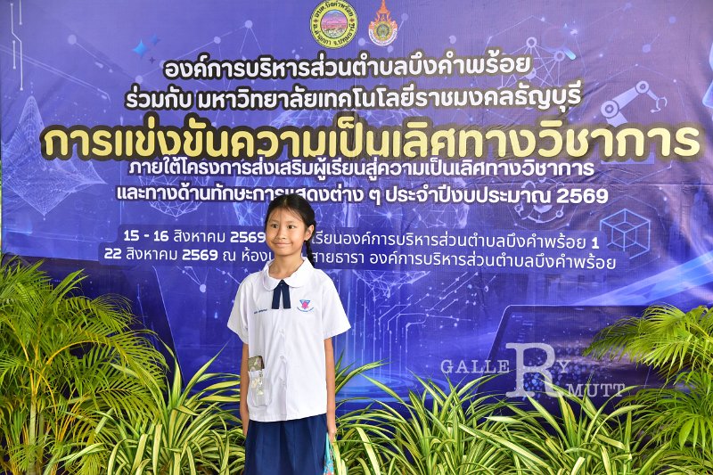 20260817 Academic competition_52.JPG
